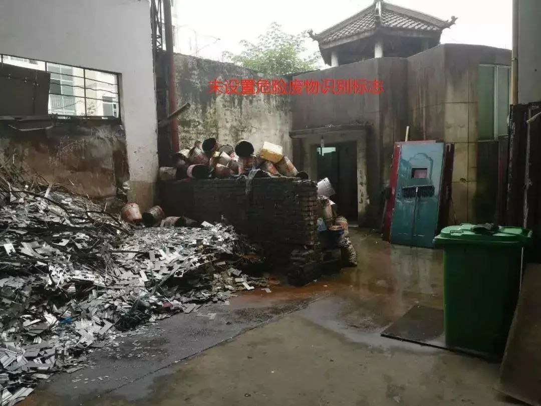 廢機(jī)油屬于危險(xiǎn)廢物！一汽車公司交給無證經(jīng)營(yíng)者處置最少罰60萬元！新固廢法時(shí)代危廢倉庫建設(shè)參考標(biāo)準(zhǔn)！不想被罰趕緊看！