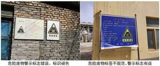 廢機(jī)油屬于危險(xiǎn)廢物！一汽車公司交給無證經(jīng)營(yíng)者處置最少罰60萬元！新固廢法時(shí)代危廢倉庫建設(shè)參考標(biāo)準(zhǔn)！不想被罰趕緊看！